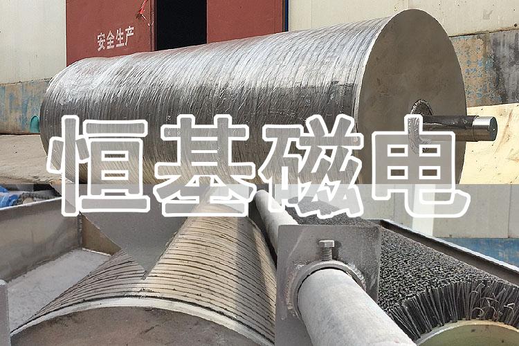 滚筒永磁除铁器