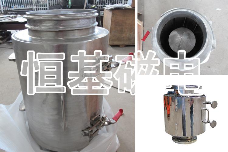 流体永磁除铁器